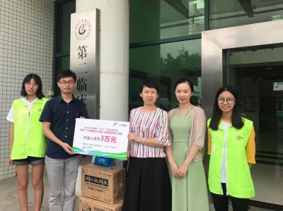 佛山手心，“愛(ài)心”的“心”