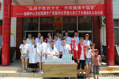 手心助力三下鄉：義診小分隊，服務(wù)暖心間