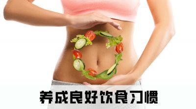 6個(gè)不起眼的小習慣，正在悄悄傷害你的胃！尤其是第3個(gè)→