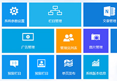 檔案管理系統